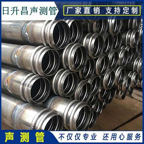 华安声测管是桥梁桩基检测专用检测管材