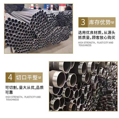 华安声测管用于灌浆和工程施工的注意事项